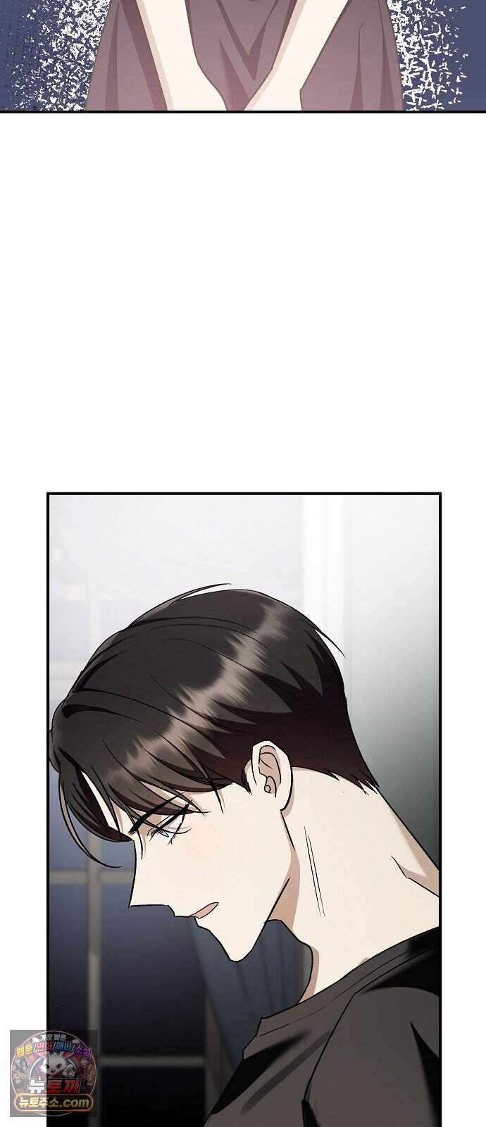 어려운 남편 2화 76