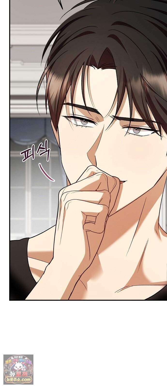 어려운 남편 2화 84