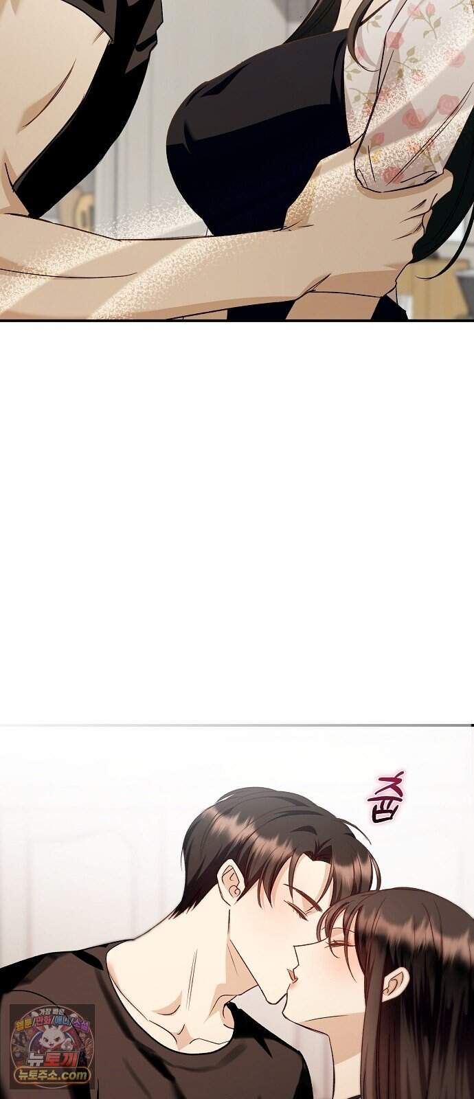 어려운 남편 2화 94