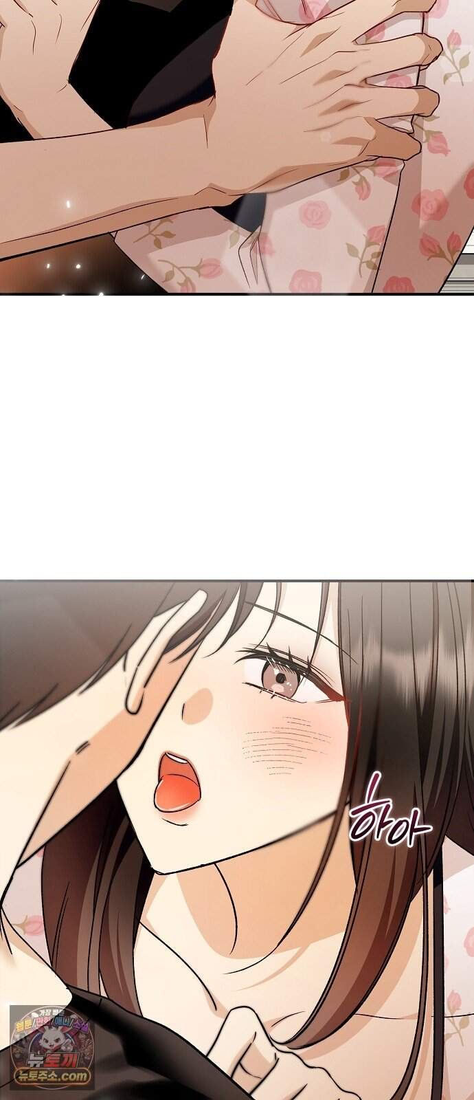 어려운 남편 2화 96