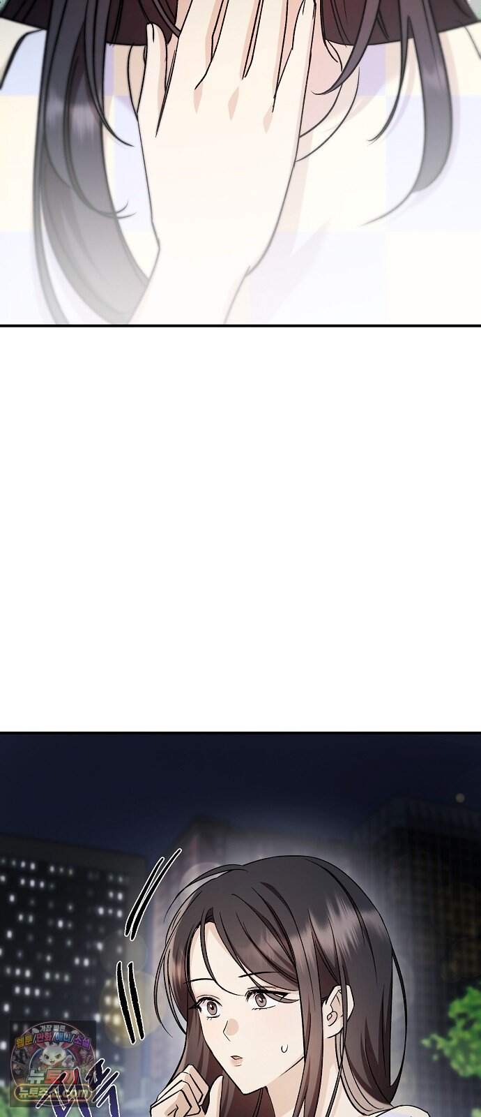 어려운 남편 2화 99