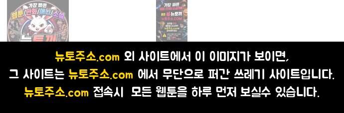 어려운 남편 2화 107