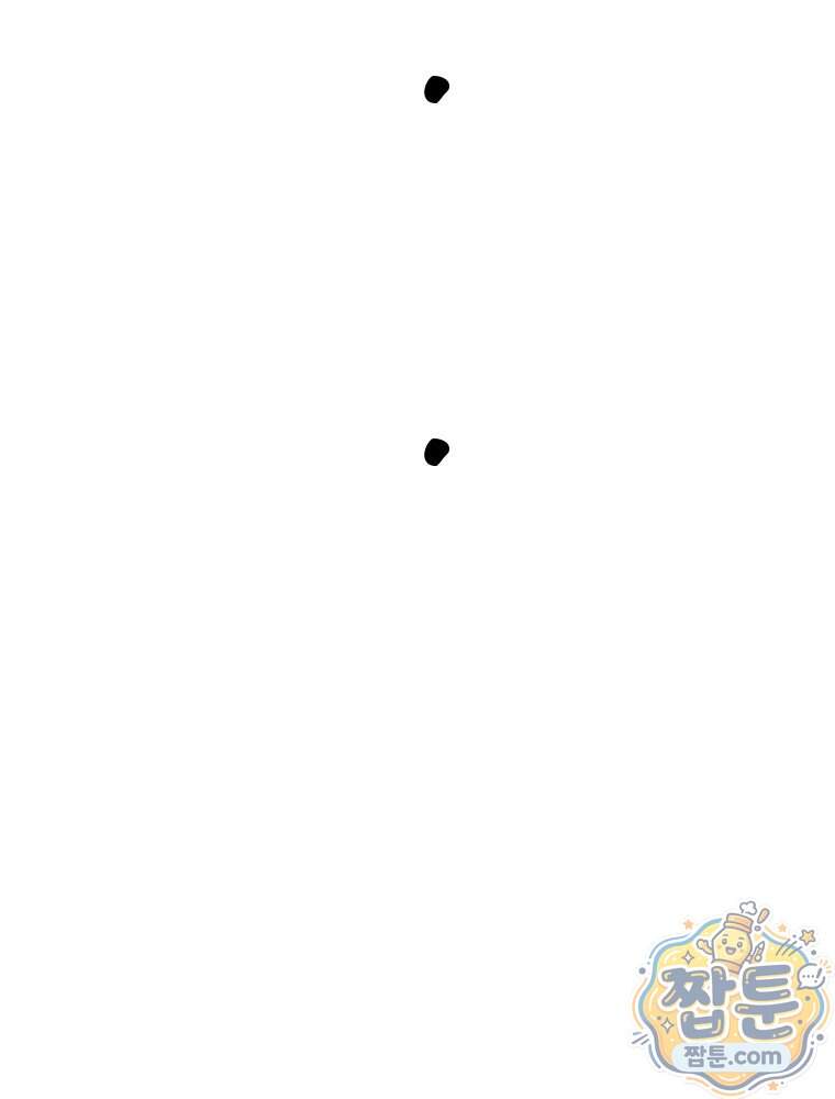 단비에 서서히 젖을뿐 [19세 완전판] 56화 6