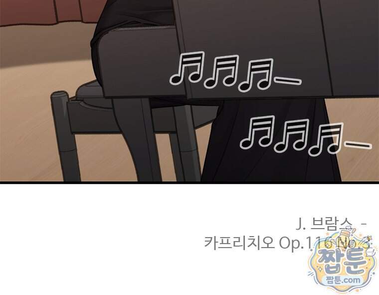 단비에 서서히 젖을뿐 [19세 완전판] 56화 10