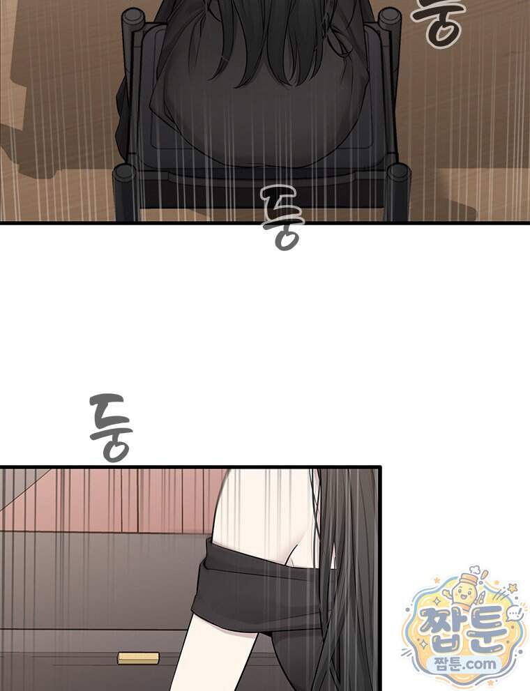 단비에 서서히 젖을뿐 [19세 완전판] 56화 14
