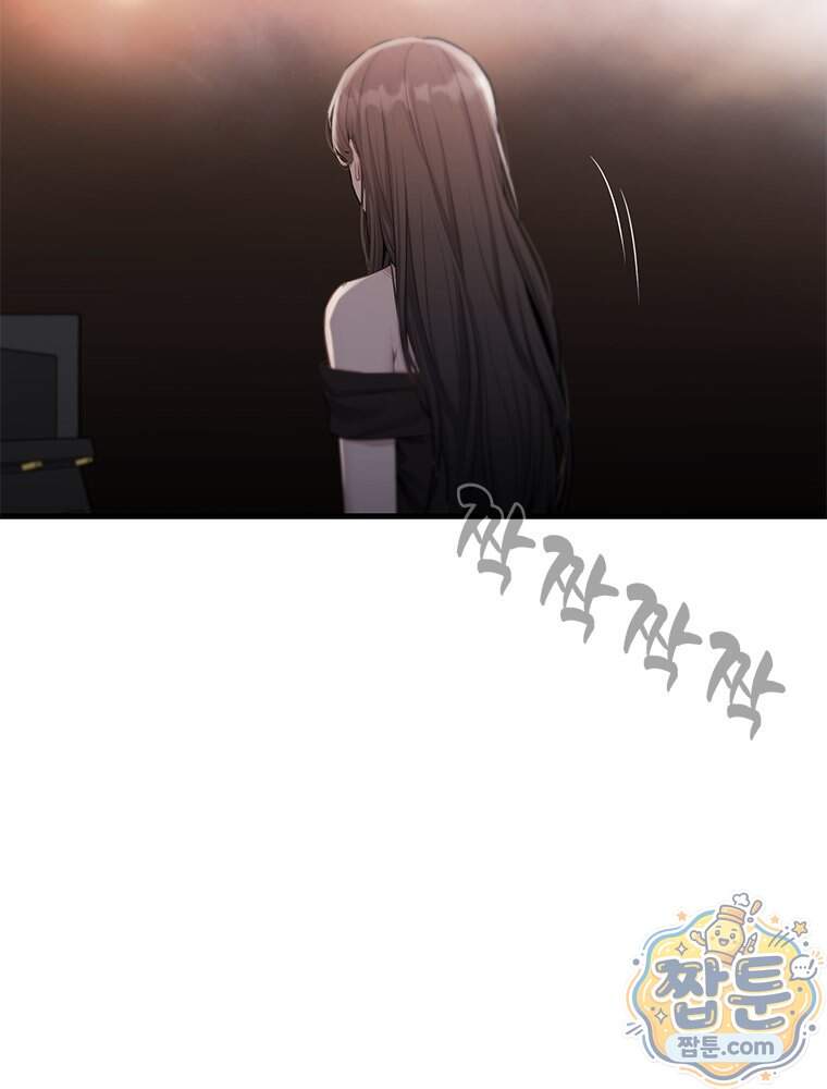 단비에 서서히 젖을뿐 [19세 완전판] 56화 20