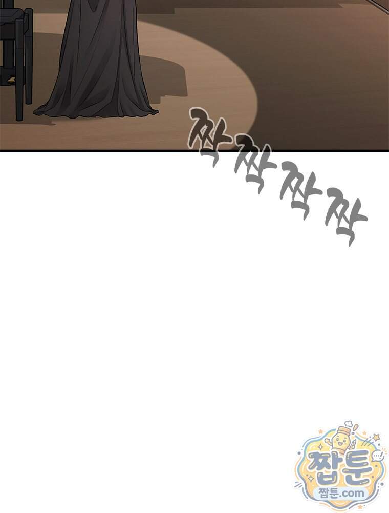 단비에 서서히 젖을뿐 [19세 완전판] 56화 22