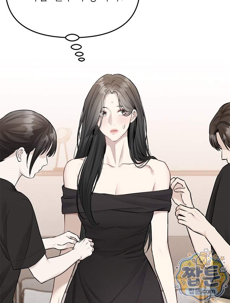단비에 서서히 젖을뿐 [19세 완전판] 56화 31