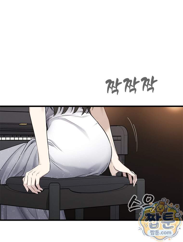 단비에 서서히 젖을뿐 [19세 완전판] 56화 42