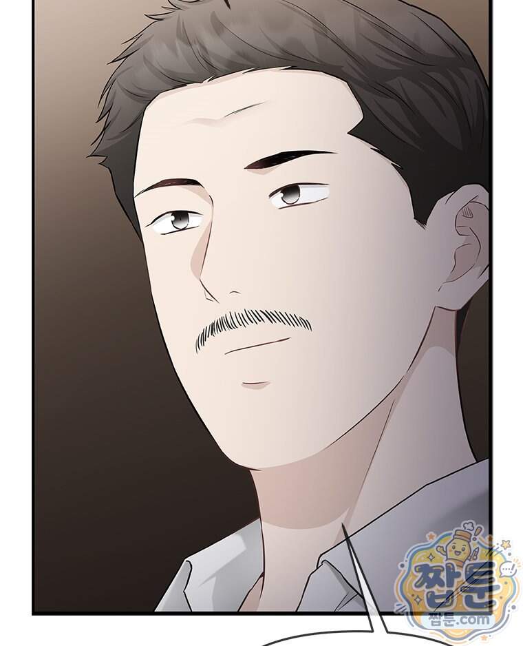 단비에 서서히 젖을뿐 [19세 완전판] 56화 51