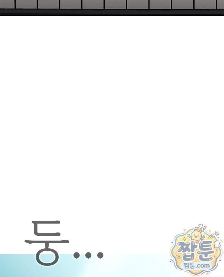 단비에 서서히 젖을뿐 [19세 완전판] 56화 55