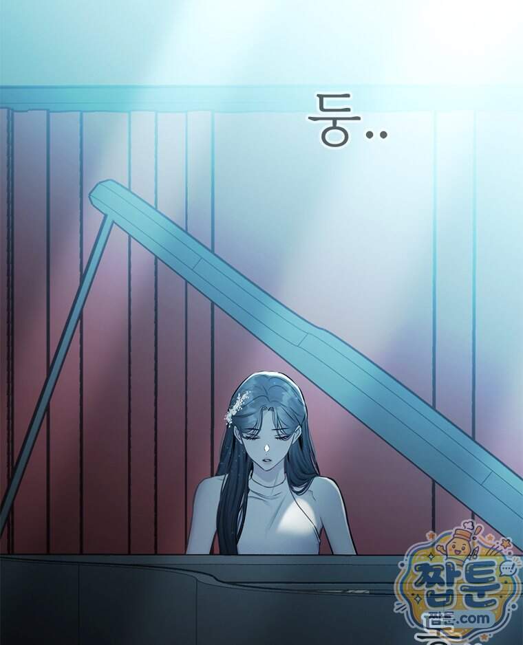 단비에 서서히 젖을뿐 [19세 완전판] 56화 56