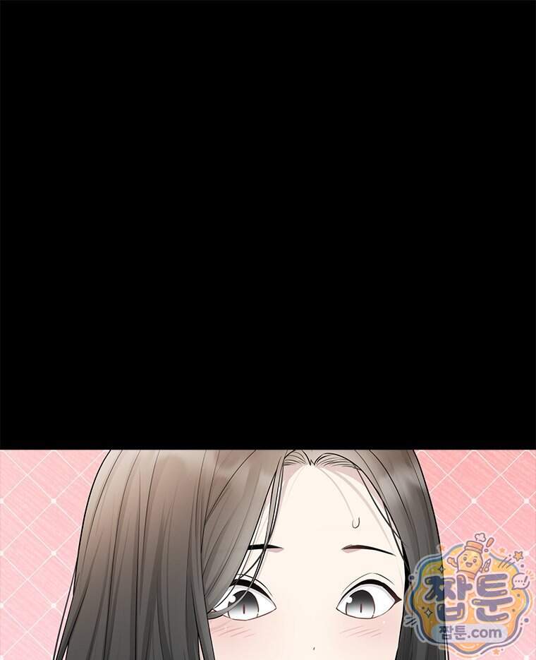 단비에 서서히 젖을뿐 [19세 완전판] 56화 111