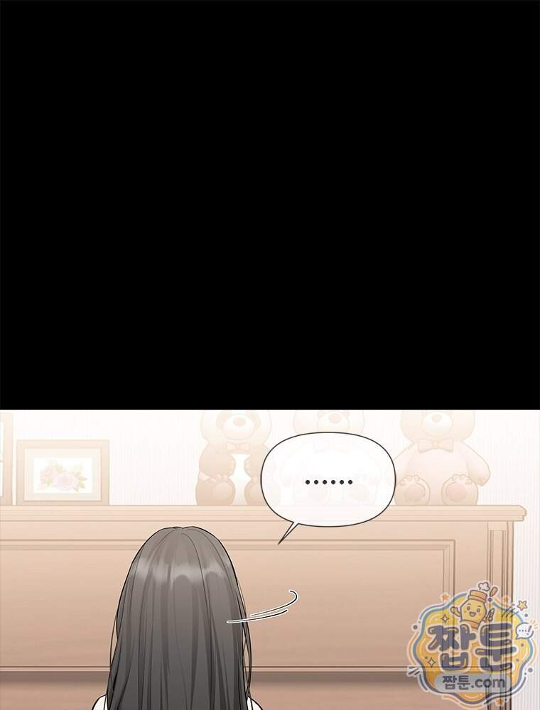 단비에 서서히 젖을뿐 [19세 완전판] 56화 119
