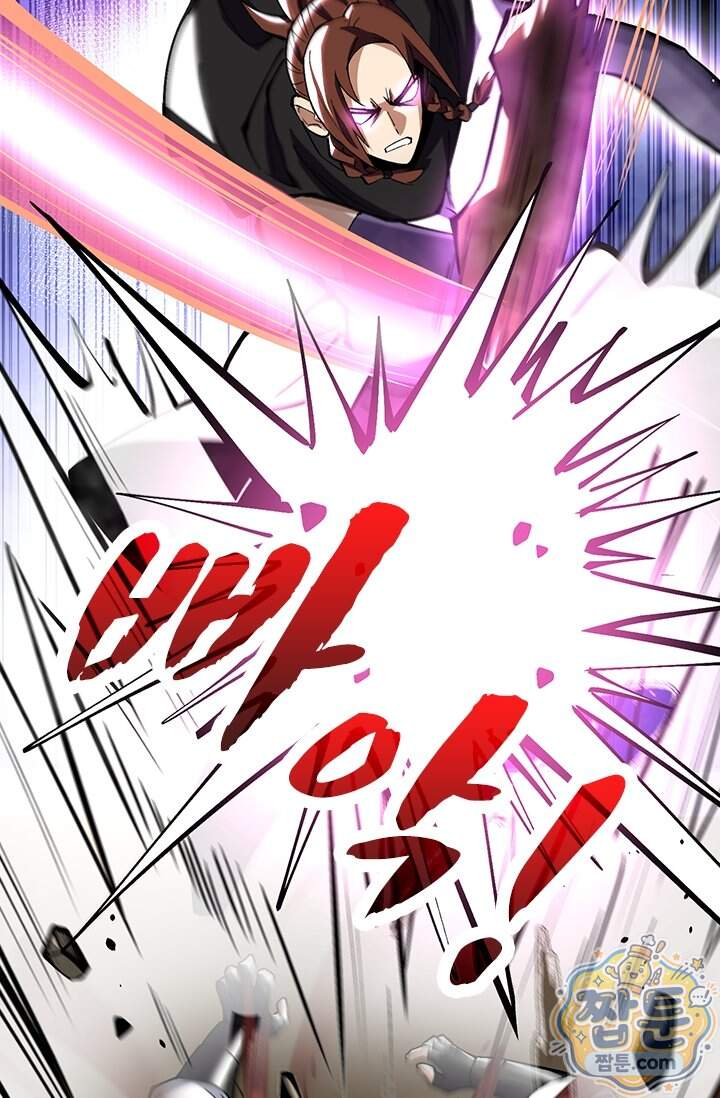 S급 흑마법사로 레벨업 83화 13