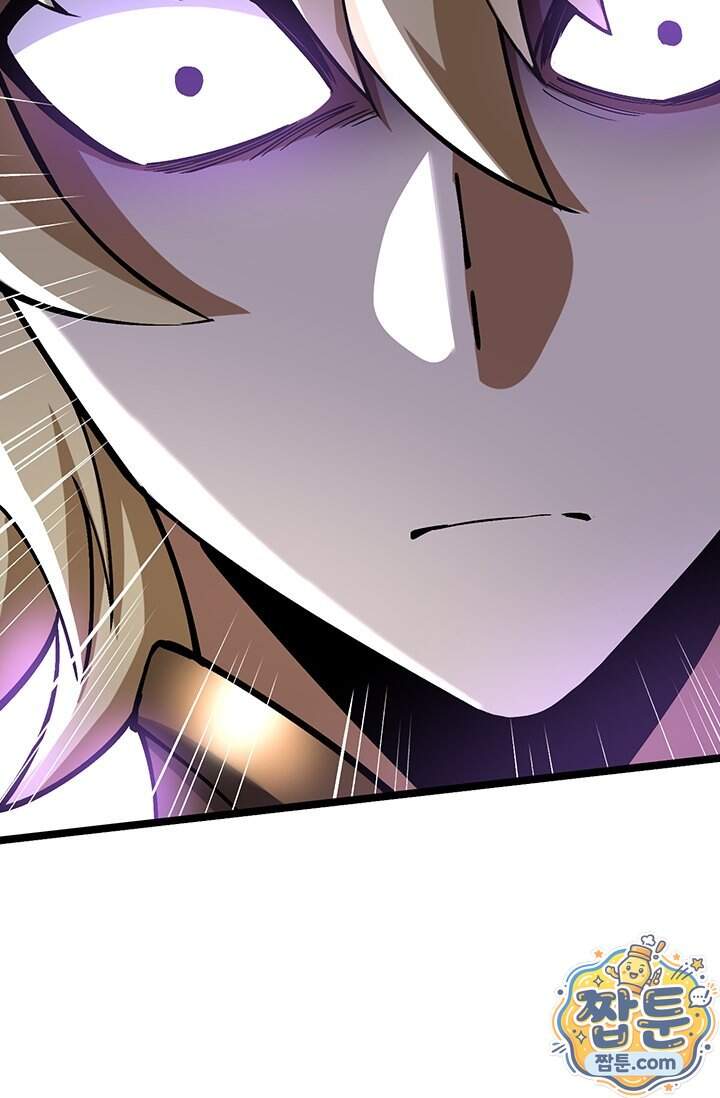S급 흑마법사로 레벨업 83화 59