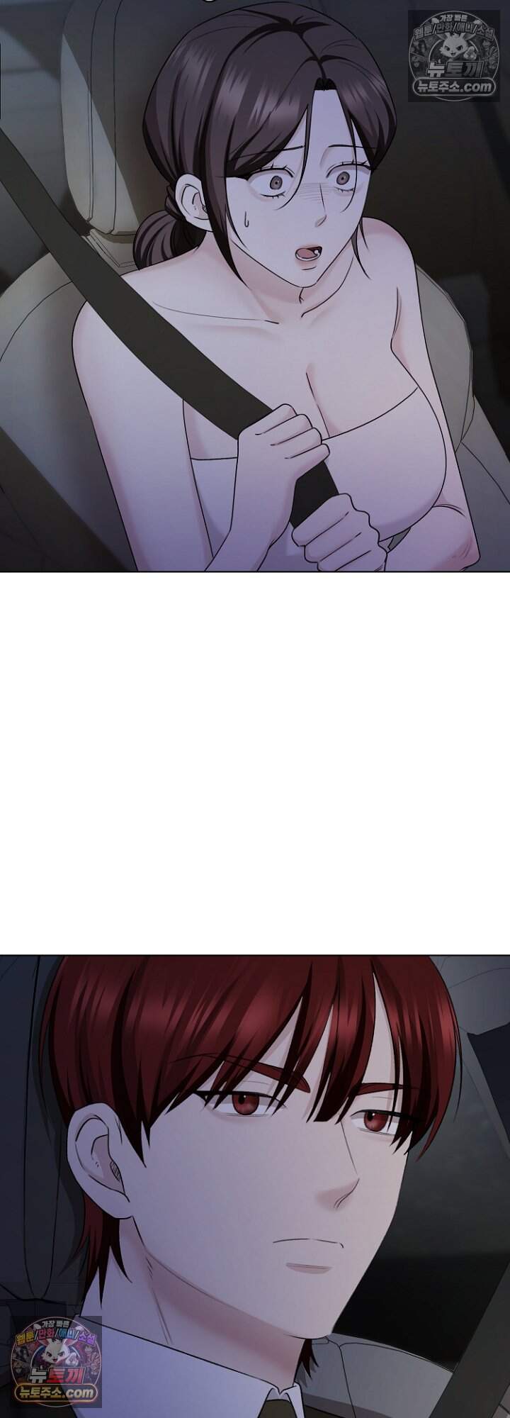 딥 시티 34화 4