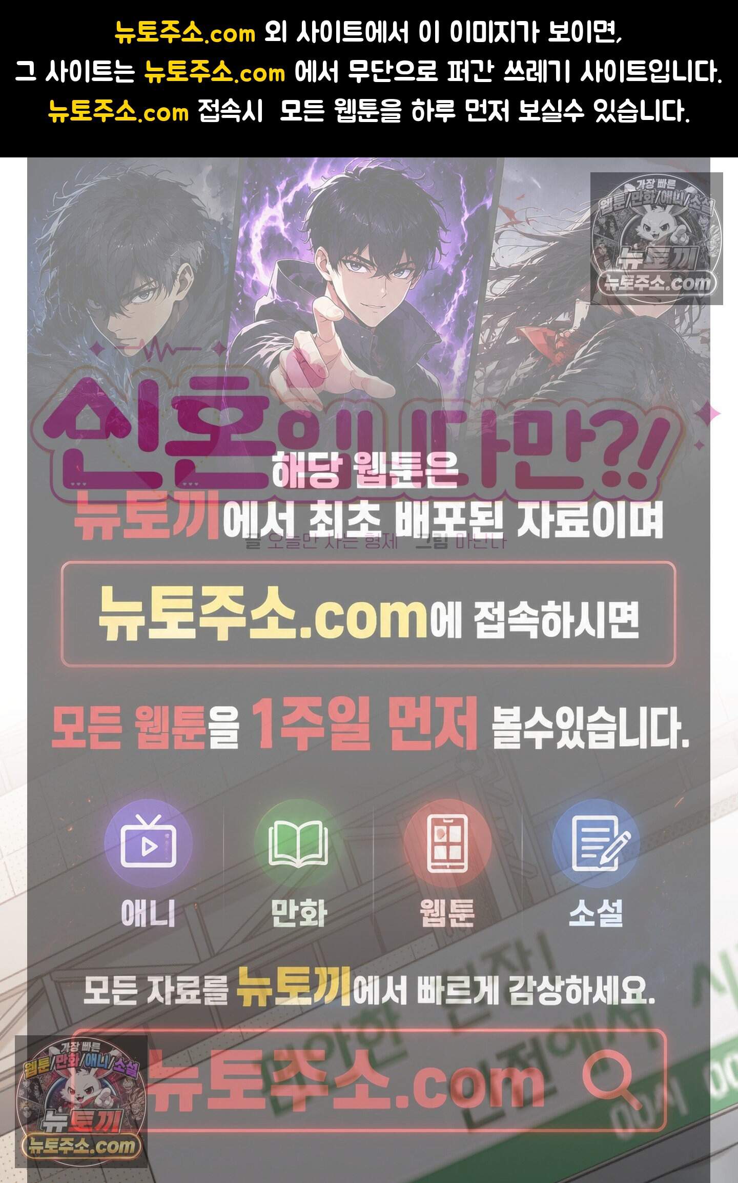신혼입니다만?! 10화 1