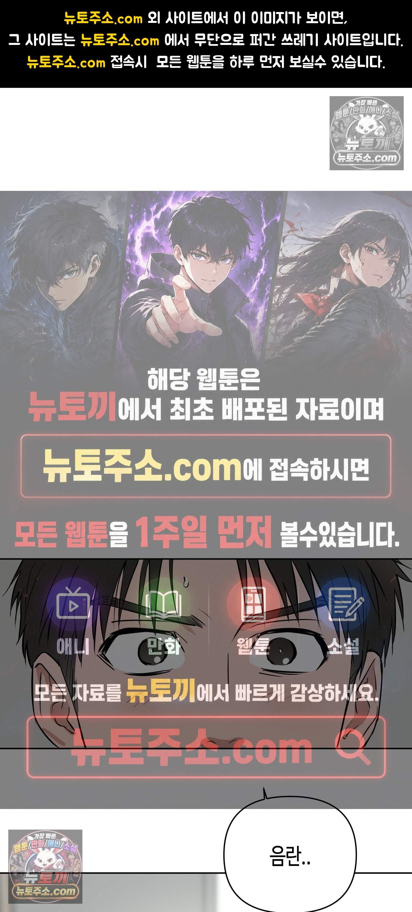 귀인은 귀한 줄을 모른다 3화 1