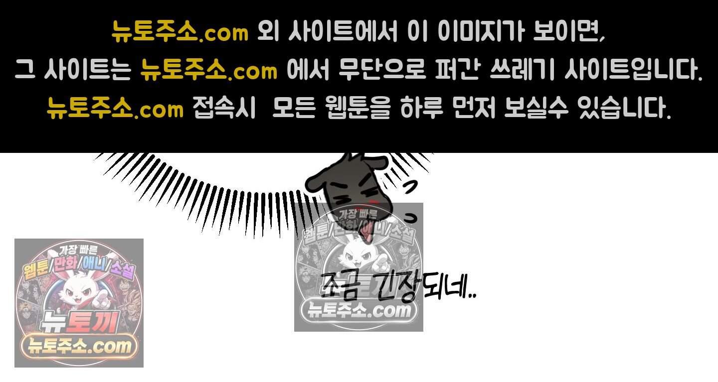 귀인은 귀한 줄을 모른다 3화 16