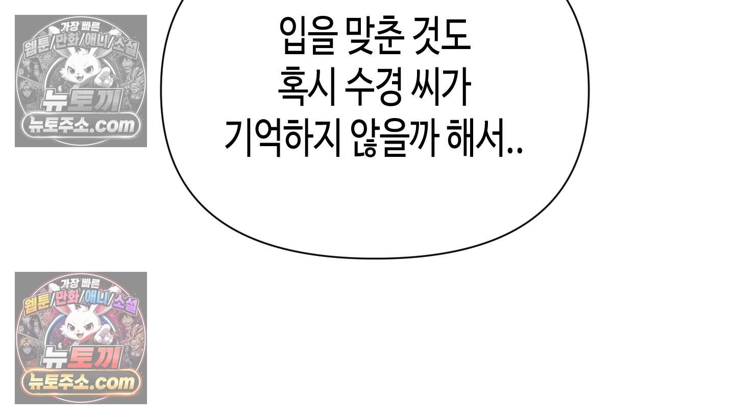 귀인은 귀한 줄을 모른다 3화 20
