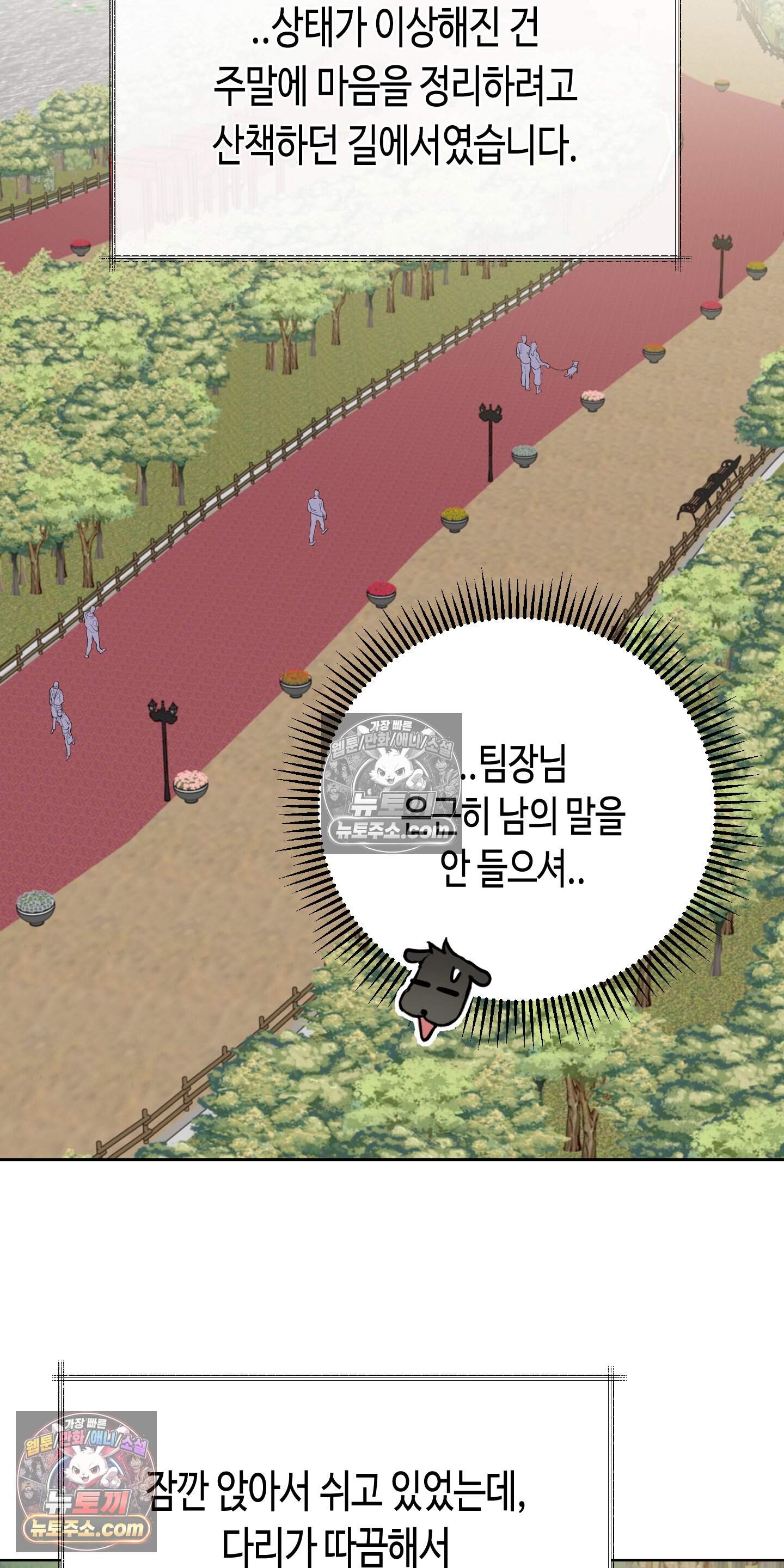 귀인은 귀한 줄을 모른다 3화 22