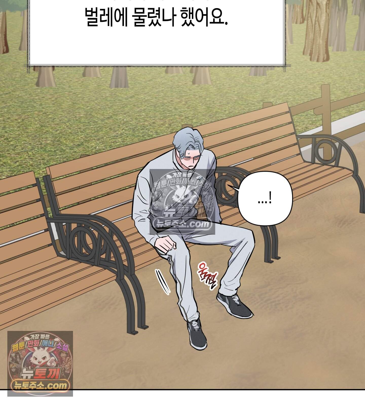 귀인은 귀한 줄을 모른다 3화 23