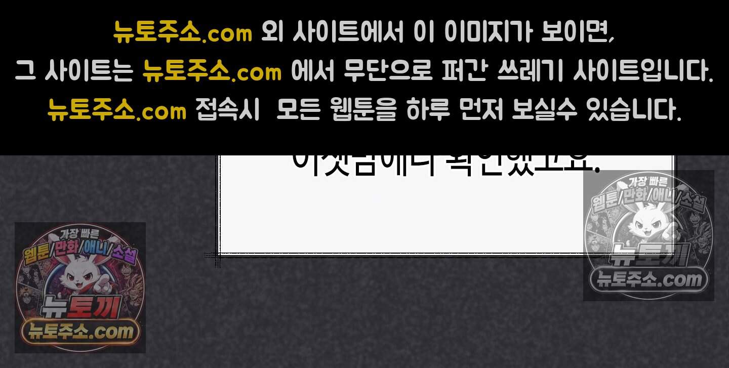 귀인은 귀한 줄을 모른다 3화 25