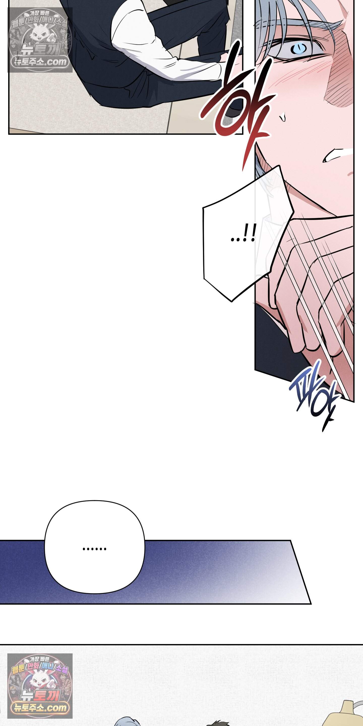 귀인은 귀한 줄을 모른다 3화 32