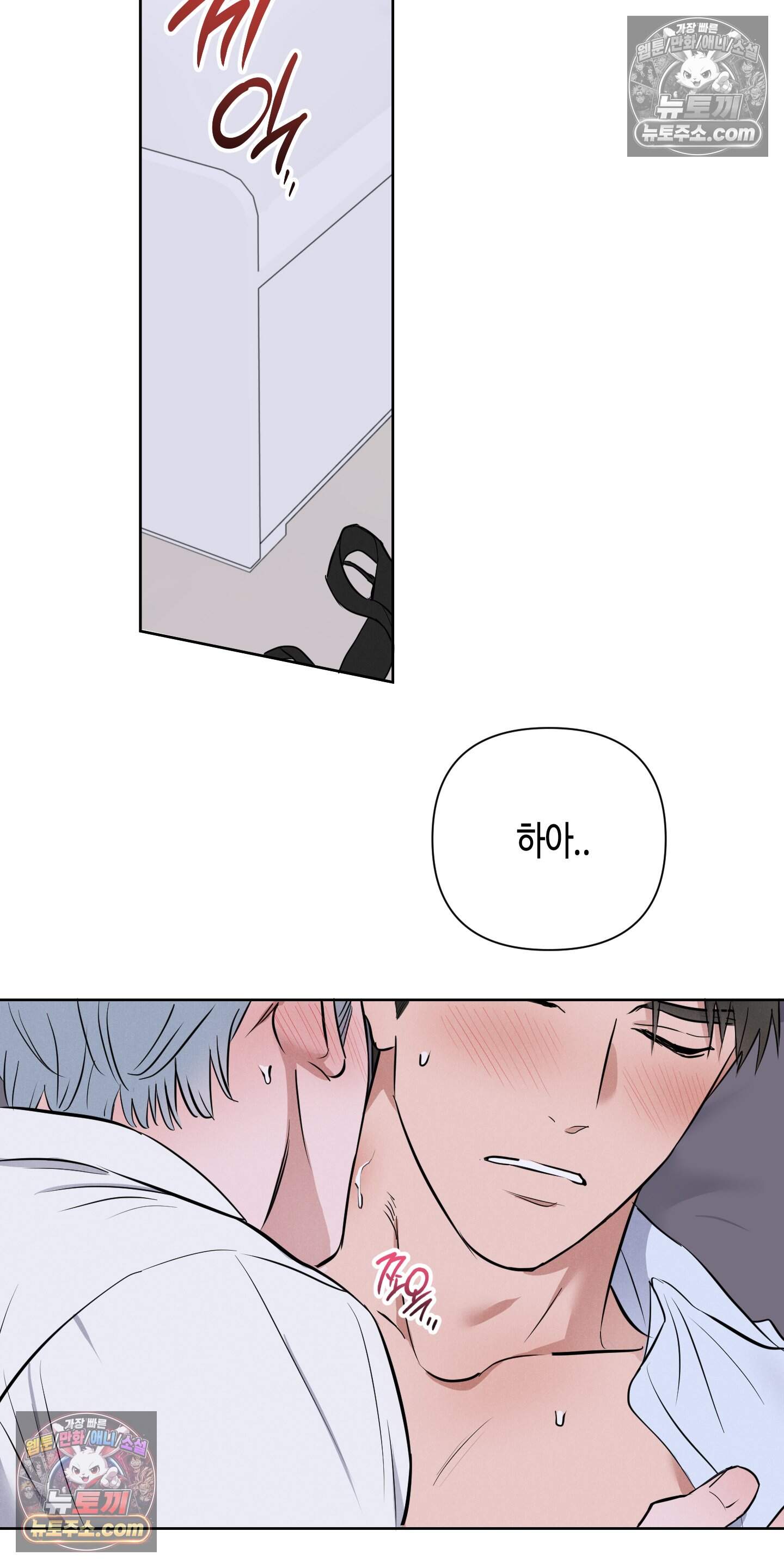 귀인은 귀한 줄을 모른다 3화 48