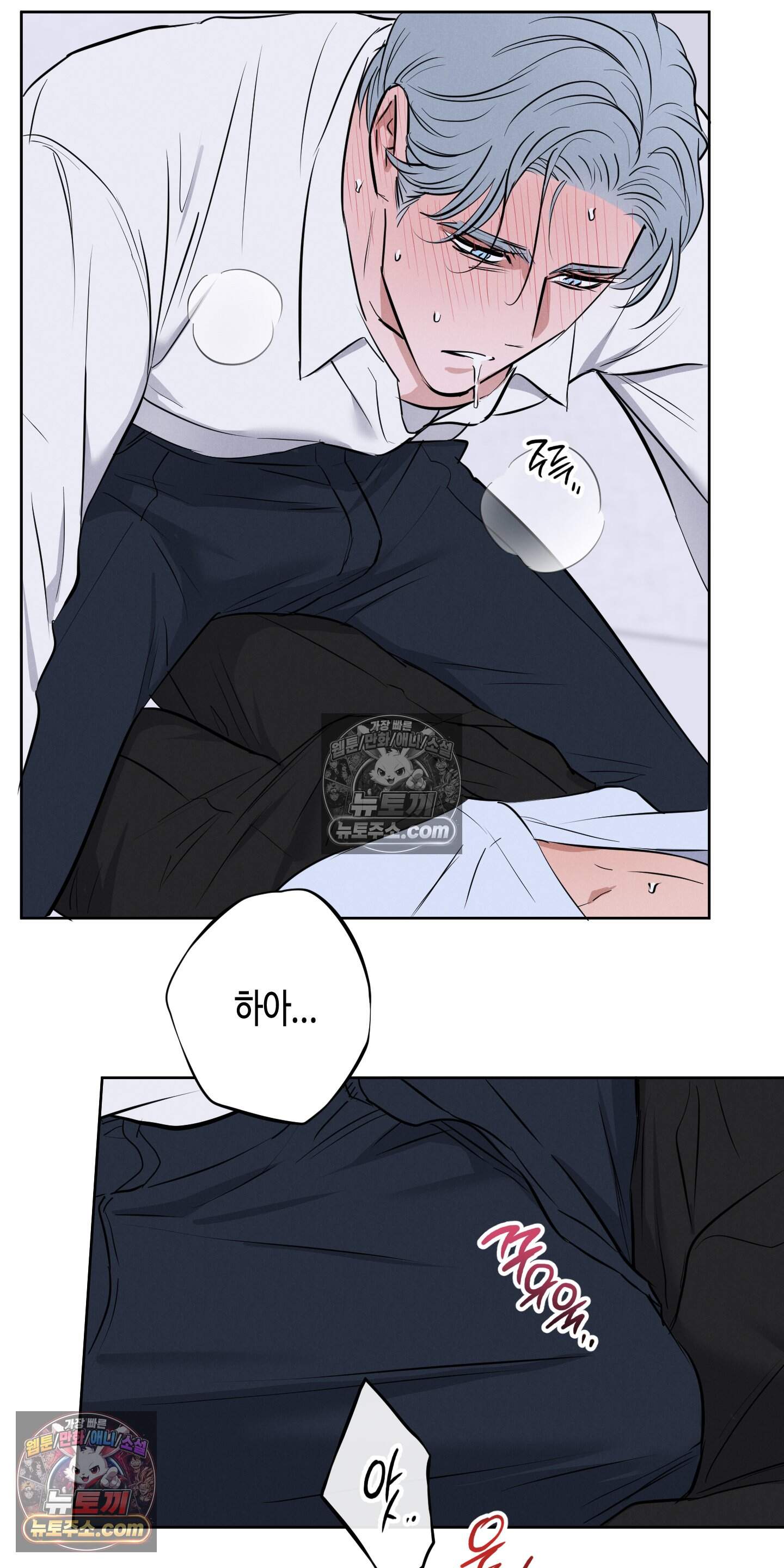 귀인은 귀한 줄을 모른다 3화 50