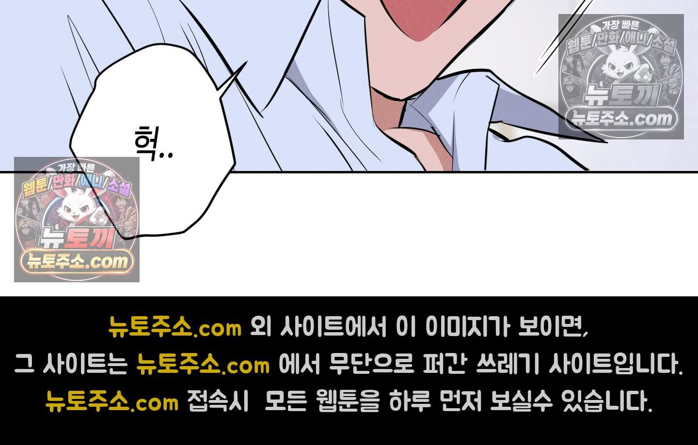 귀인은 귀한 줄을 모른다 3화 56