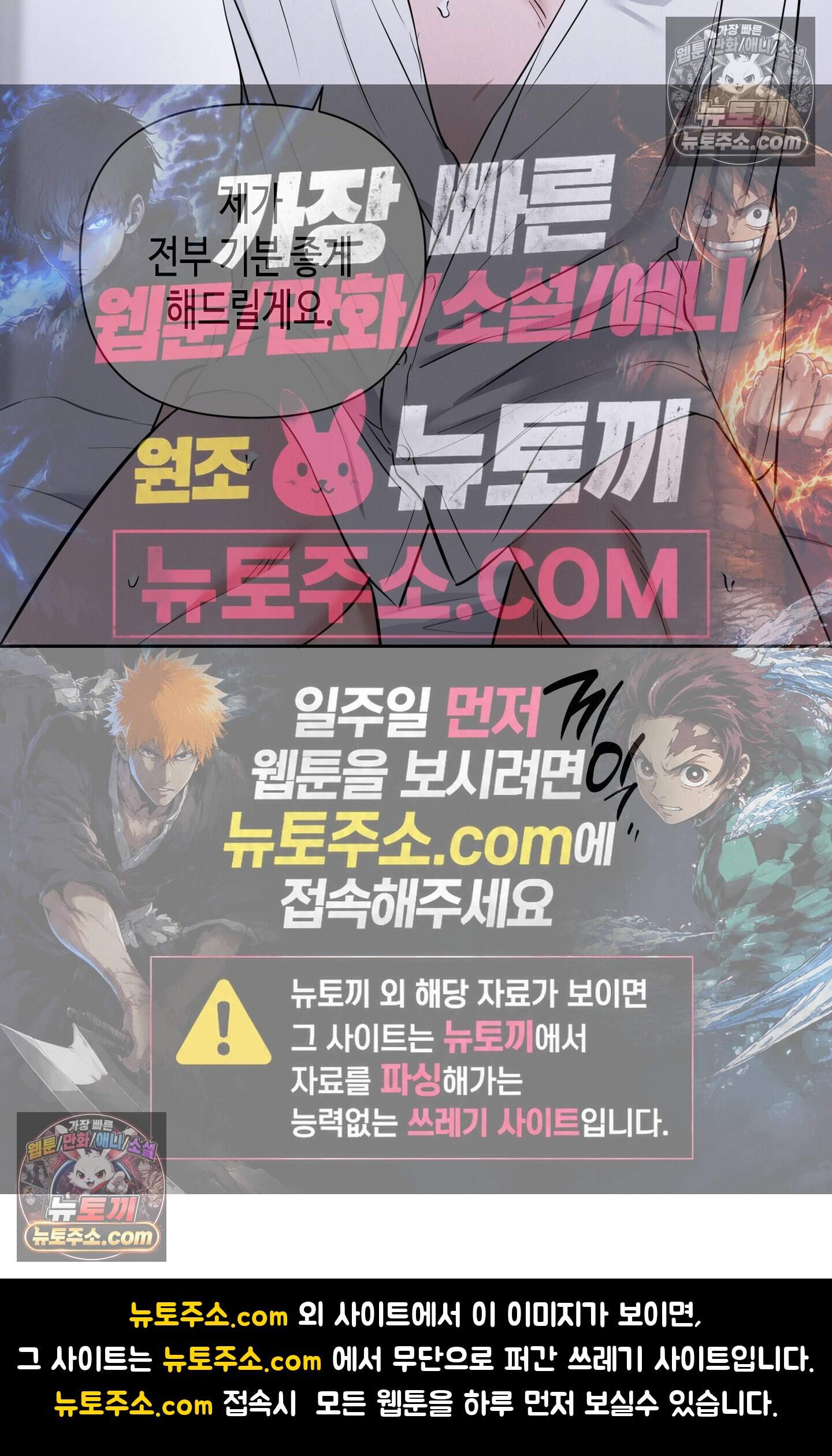 귀인은 귀한 줄을 모른다 3화 59