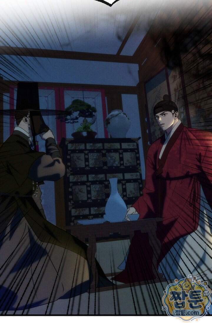 취한 그림자와 춤추는 봄 14화 13