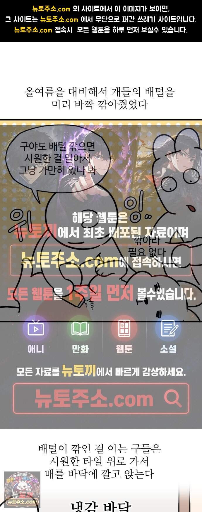 먹는 인생2 73화 블루베리 파이와 아이스티 1