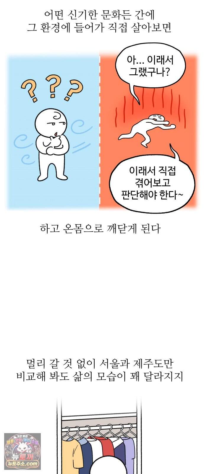 먹는 인생2 73화 블루베리 파이와 아이스티 7