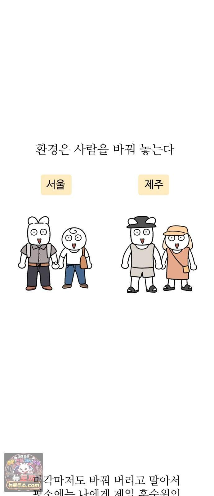 먹는 인생2 73화 블루베리 파이와 아이스티 9