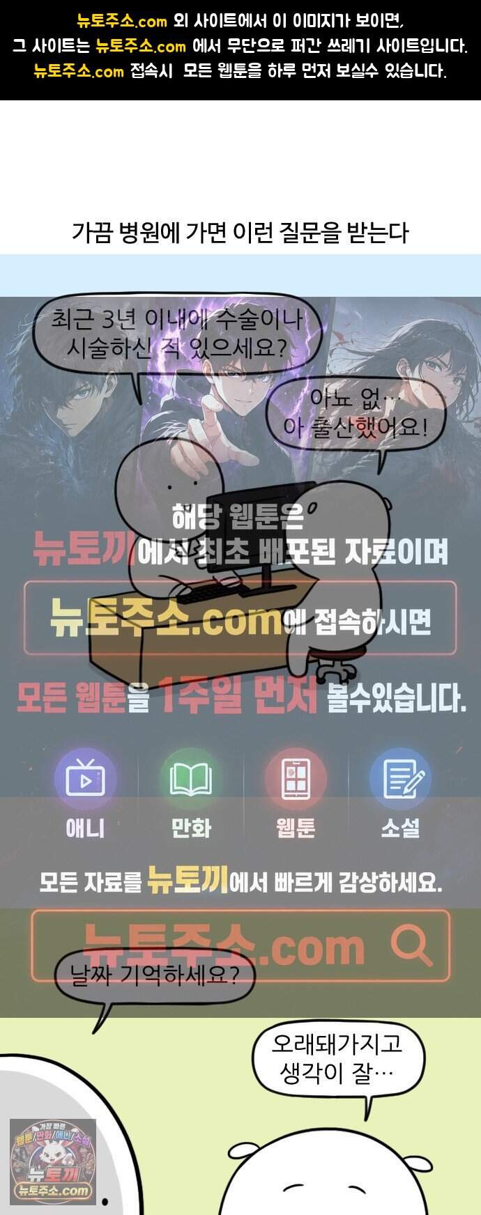 육아일기 시즌3 33화 뇌도 낳았다 1