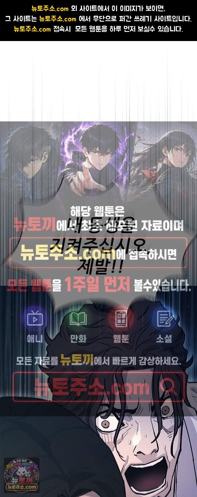 무사만리행 시즌2 98화 1