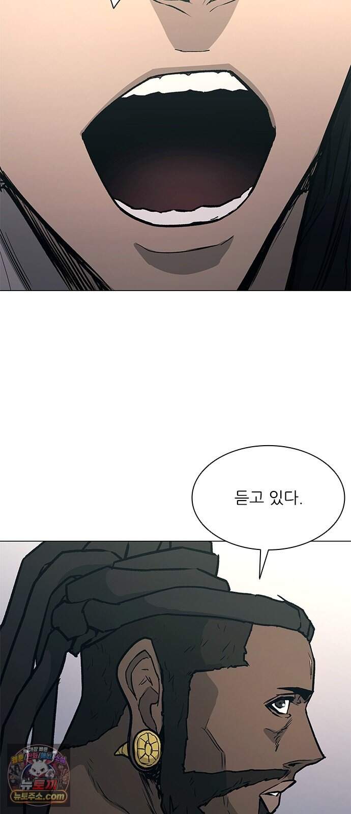 무사만리행 시즌2 98화 9