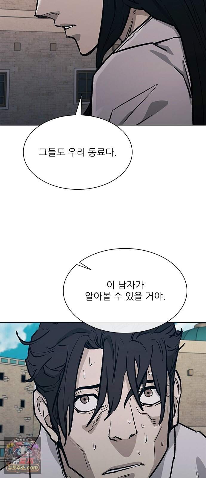 무사만리행 시즌2 98화 14