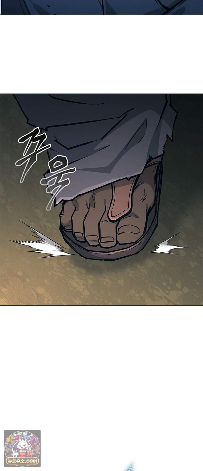 무사만리행 시즌2 98화 26