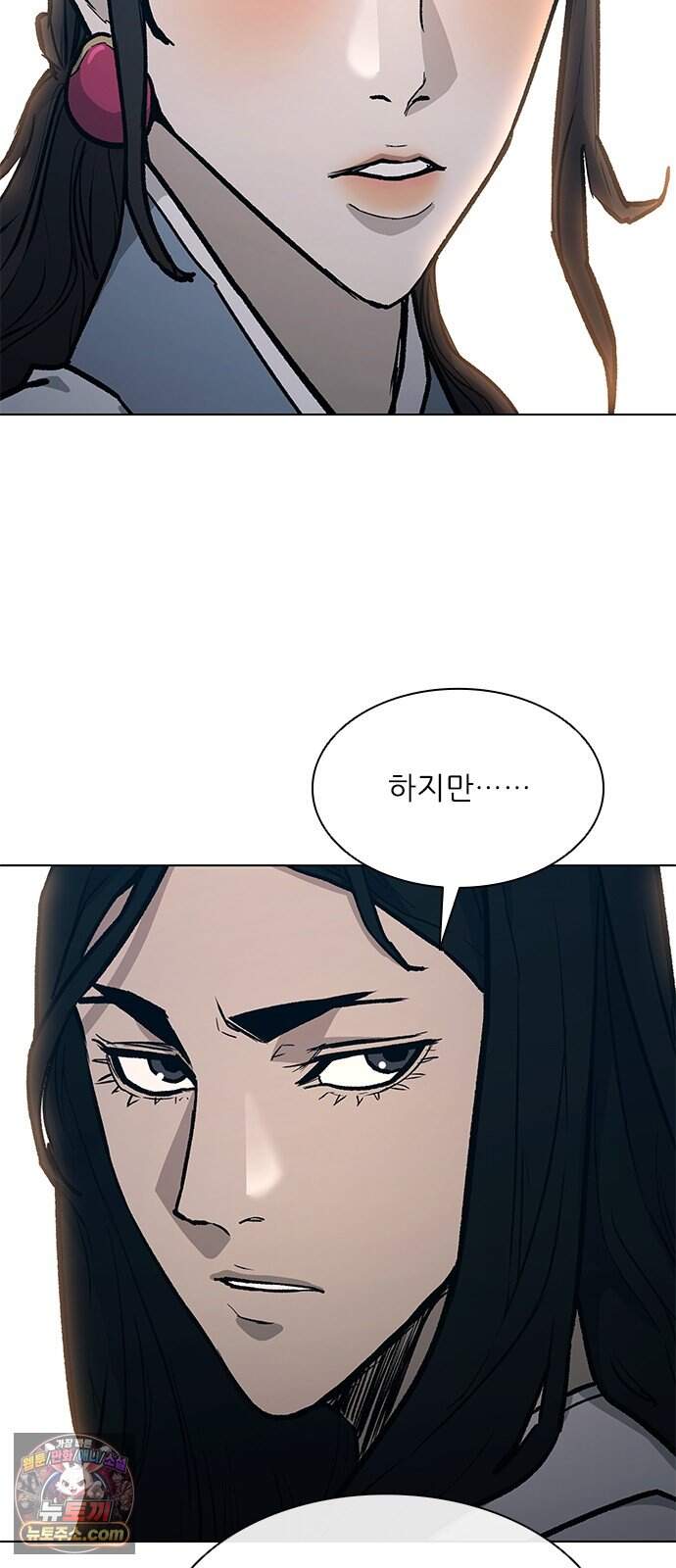 무사만리행 시즌2 98화 53