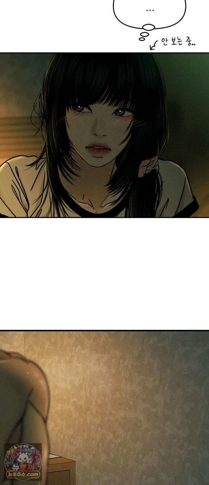 폐급연애 25화 손만 잡고 잘게요 7