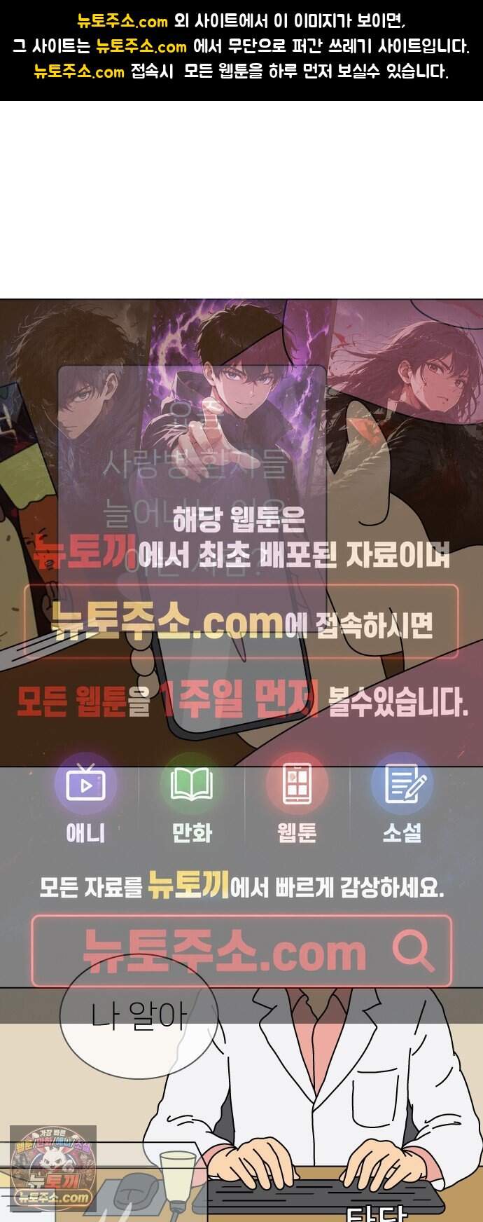 애무지구 15화 1