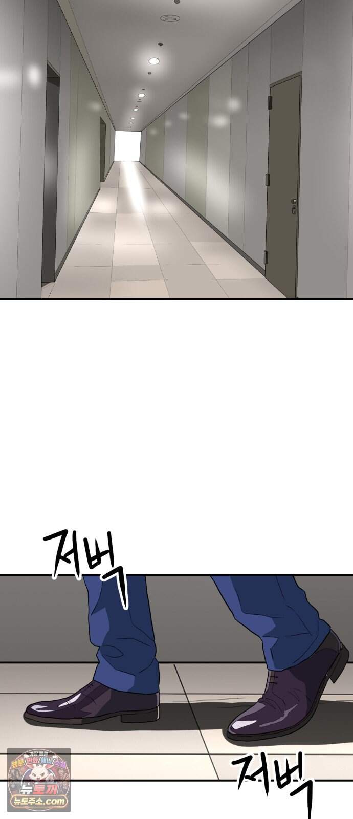 최강 매니저 55화 65