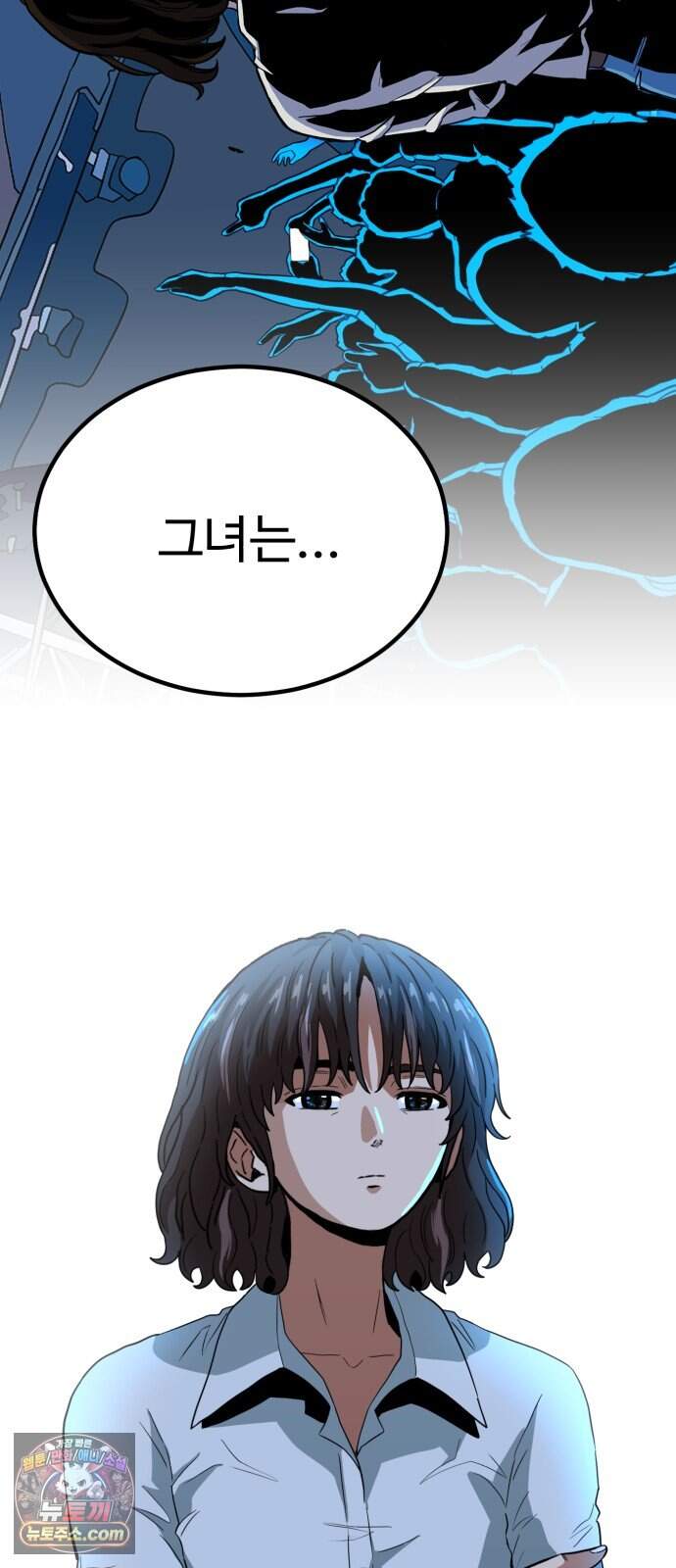 최강 매니저 55화 82