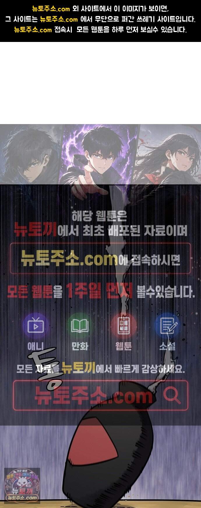 미모사 50화 1