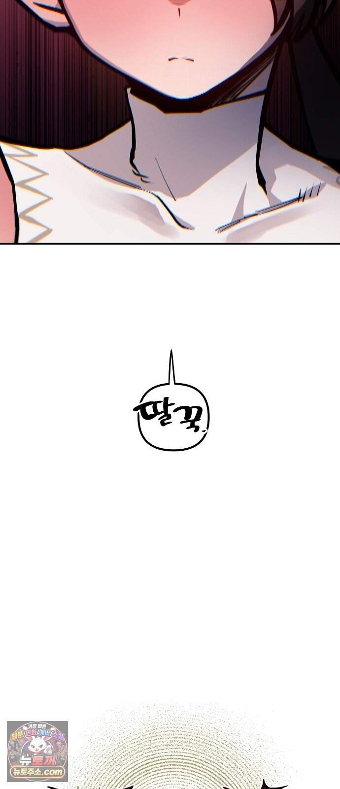 미모사 50화 3