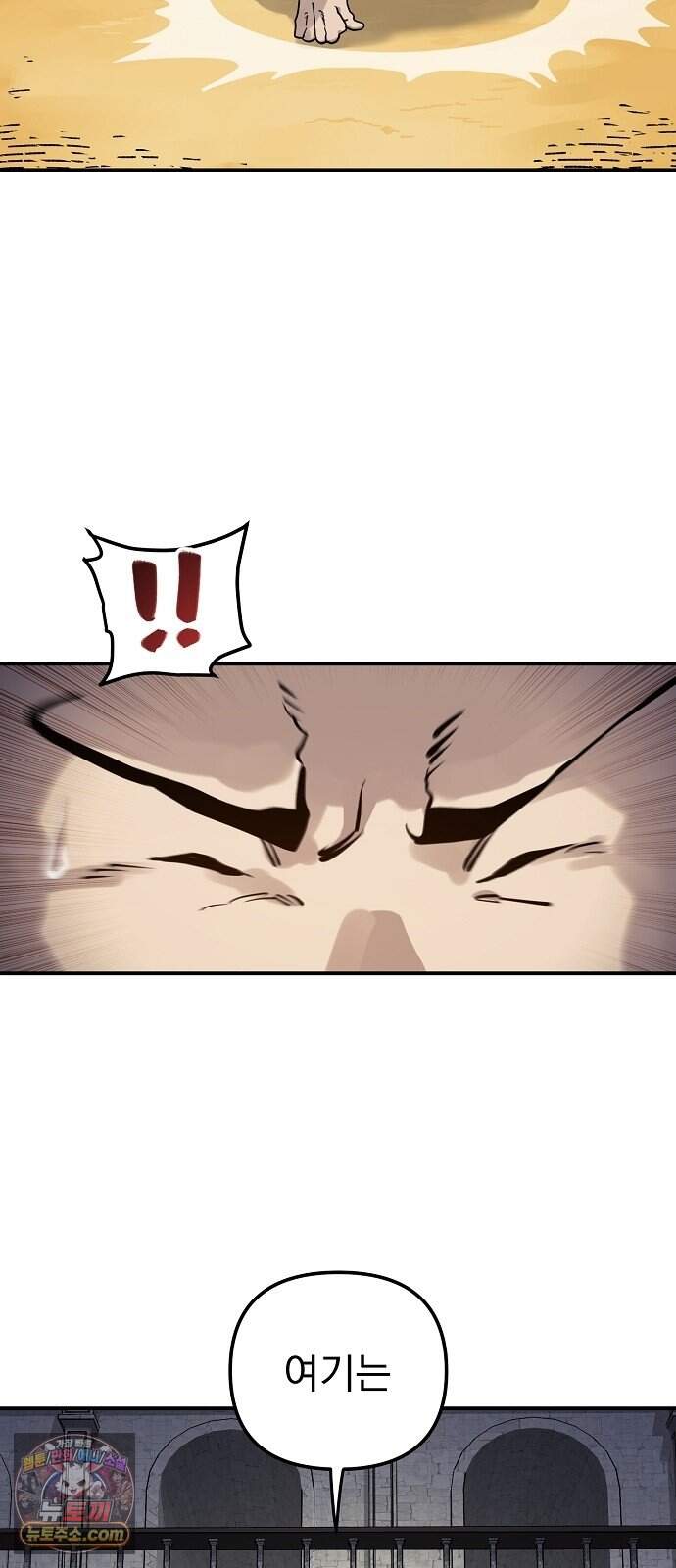 미모사 50화 5